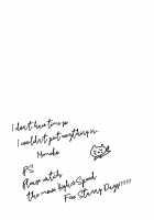 Kure no Genki na Goaisatsu | Year End Cheerful Greeting / 暮れの元気なご挨拶 [Satou Memeko] [Touhou Project] Thumbnail Page 16