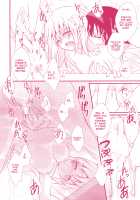 Kanojo ga Ofuro ni Haittara / 彼女がお風呂に入ったら [Tama Ii] [Puella Magi Madoka Magica] Thumbnail Page 16