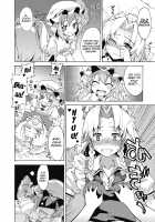 How to Train a Dog of a Devil / 悪魔の犬のしつけかた。 [Gengorou] [Touhou Project] Thumbnail Page 10
