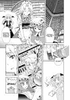 How to Train a Dog of a Devil / 悪魔の犬のしつけかた。 [Gengorou] [Touhou Project] Thumbnail Page 05