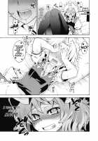 How to Train a Dog of a Devil / 悪魔の犬のしつけかた。 [Gengorou] [Touhou Project] Thumbnail Page 09