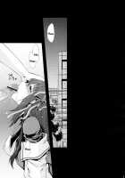 Tear butterfly [Shinonome Ryu] [Puella Magi Madoka Magica] Thumbnail Page 04