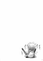 Docchi mo Ikemashu / どっちもイケましゅ [Nokoppa] [Fate] Thumbnail Page 03
