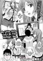 My Little Sister Can't Be This Ricchan-Like / 俺の妹がこんなにりっちゃんなわけがない [Itaba Hiroshi] [Original] Thumbnail Page 01