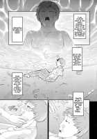 Water Coffin / 水柩 [Aho] [Original] Thumbnail Page 06