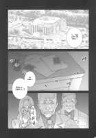 Harumatsuri 1 [Nori-Haru] [Street Fighter] Thumbnail Page 04