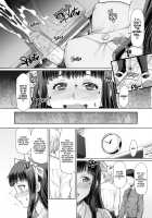 A Certain Futanari Girl's Masturbation Diary Final Chapter: FutaOna 8 / ふたオナ最終章 [Red-Rum] [Original] Thumbnail Page 08