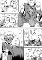 Eureka! Milk-spraying Creamy Brown Maid!!! / 元祖!褐色こくまろ噴乳メイド!!! [Baksheesh AT] [Original] Thumbnail Page 11
