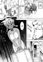 Eureka! Milk-spraying Creamy Brown Maid!!! / 元祖!褐色こくまろ噴乳メイド!!! [Baksheesh AT] [Original] Thumbnail Page 07
