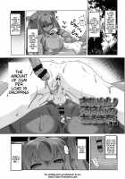 A Town Of Tasty Treats - Part 2 / おいしいごはんのあるまち 後編 [Akazawa Red] [Original] Thumbnail Page 01
