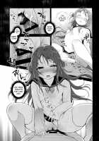Risou no Imouto 6 / 理想の妹6 [Amanagi Seiji] [Original] Thumbnail Page 14
