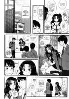 Passion Engage / 情熱エンゲージ [Syoukaki] [Original] Thumbnail Page 12