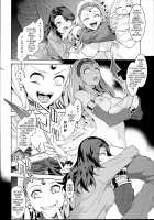 Servants of the Demon Lord / 魔物様のしもべ [Mizuryu Kei] [Dragon Quest XI] Thumbnail Page 14