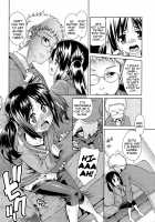 Let's Get Along, Onii-Chan / なかよくしてね、お兄ちゃん [Gengorou] [Original] Thumbnail Page 12