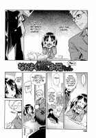 Let's Get Along, Onii-Chan / なかよくしてね、お兄ちゃん [Gengorou] [Original] Thumbnail Page 02