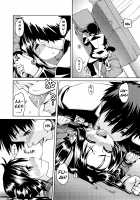 Let's Get Along, Onii-Chan / なかよくしてね、お兄ちゃん [Gengorou] [Original] Thumbnail Page 05