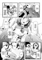 Cheeky Sister Sanction Time! / ナマイキ妹制裁タイム！ [Nukkoru] [Original] Thumbnail Page 10