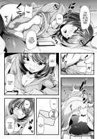 Cheeky Sister Sanction Time! / ナマイキ妹制裁タイム！ [Nukkoru] [Original] Thumbnail Page 02