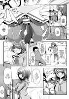 Cheeky Sister Sanction Time! / ナマイキ妹制裁タイム！ [Nukkoru] [Original] Thumbnail Page 06