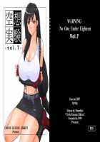 Kuusou Zikken Vol. 7 / 空想実験 vol.7 [Munehito] [Final Fantasy Vii] Thumbnail Page 01