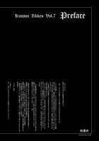 Kuusou Zikken Vol. 7 / 空想実験 vol.7 [Munehito] [Final Fantasy Vii] Thumbnail Page 03
