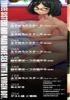 At Home Harem Fudeoro Sisters / アットホーム・ハーレム ふでおろシスターズ [Tachibana Omina] [Original] Thumbnail Page 02
