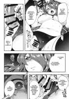 Fire Loveblem if Immoral Kingdom + Kaijou Genteibon / ファイアーラブブレムif インモラルキングダム＋会場限定本 [Uchi-Uchi Keyaki] [Fire Emblem] Thumbnail Page 12
