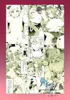 Fire Loveblem if Immoral Kingdom + Kaijou Genteibon / ファイアーラブブレムif インモラルキングダム＋会場限定本 [Uchi-Uchi Keyaki] [Fire Emblem] Thumbnail Page 02