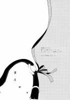 Kanojo No Pet Jinsei / 彼女のペット人生 [Hitsuji Hako] [Original] Thumbnail Page 07