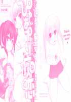 Pure Puri Children / ぴゅあプリ痴恋 -ピュアプリチルドレン- [Fujisaka Lyric] [Original] Thumbnail Page 03