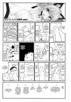 FLANEX [Tamano Kedama] [Touhou Project] Thumbnail Page 14