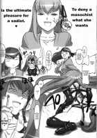 Rider-San To Asobou / ライダーさんとあそぼう。 [Hiroe Rei] [Fate] Thumbnail Page 15