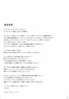 Boku to Kirigiri-san no Nanokakan Sensou / 僕と霧切さんの七日間戦争 [Ninoko] [Danganronpa] Thumbnail Page 03