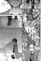 Tsugunai no Innocent / 償いのイノセント [Seseri] [Ensemble Stars] Thumbnail Page 09