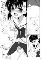 One After Another. [Minakami Kurena] [Prunus Girl] Thumbnail Page 12