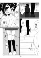 One After Another. [Minakami Kurena] [Prunus Girl] Thumbnail Page 04