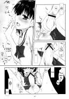 One After Another. [Minakami Kurena] [Prunus Girl] Thumbnail Page 06