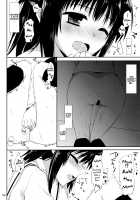 One After Another. [Minakami Kurena] [Prunus Girl] Thumbnail Page 07