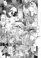 Sensei Spread sae Kimareba Konna Yatsura… / 先制スプレッドさえ決まればこんな奴等…ッ [Tomoshibi Hidekazu] [Etrian Odyssey] Thumbnail Page 14