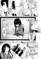 Sexual Education Practical Experience Training System / 性教育現地実習制度 [Morikawa] [Original] Thumbnail Page 04