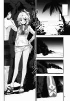 With My Wild Honey [Mozu] [Fate] Thumbnail Page 06