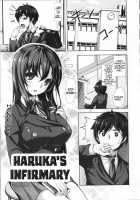 Haruka-san no Hokenshitsu / 春華さんの保健室 [Hinasaki Yo] [Original] Thumbnail Page 01