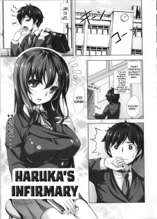Haruka-san no Hokenshitsu / 春華さんの保健室 [Hinasaki Yo] [Original]