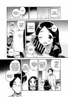 Imouto wa Mistress  | My Little Sister Is My Mistress <First Chapter> / 妹は愛人【上】 [Ichihaya] [Original] Thumbnail Page 16