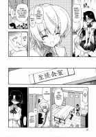 Does it Feel Good? x Good Feeling Ch. 1-5 + Extra / 気持ちいい?×気持ちいい♡ 第1-5話 [Kamino Ryu-Ya] [Original] Thumbnail Page 10