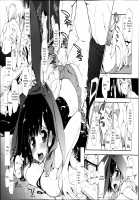Zurui x Pool Asobi | Unfair x Poolside Fun / ずるい×プール遊び [Kamino Ryu-Ya] [Original] Thumbnail Page 10