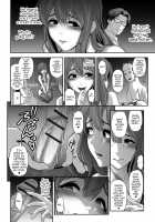 Nikubenki Shoukougun 3 / 肉便姫症候群3 [Tonikaku] [Original] Thumbnail Page 04