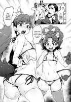 The Health Department Is Here!! / ほけんじょがきた!! [Cyocyo] [Kirakira Precure a la Mode] Thumbnail Page 04