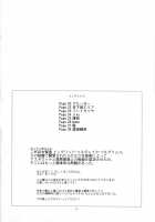 Kenja ni Oshiri Ijirareru Hon / 賢者にお尻弄られる本 [Ryou] [Lotte No Omocha] Thumbnail Page 03