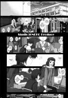 Mromantik XVII [Fukunotsukuribe] [Original] Thumbnail Page 02